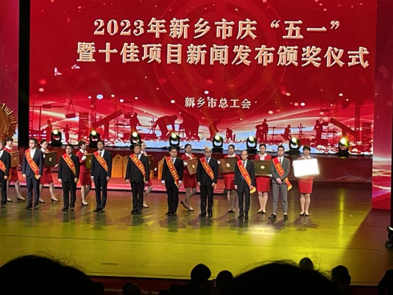 不負(fù)韶華 載譽(yù)前行——銀金達(dá)五一、五四獲多項(xiàng)市級(jí)榮譽(yù)