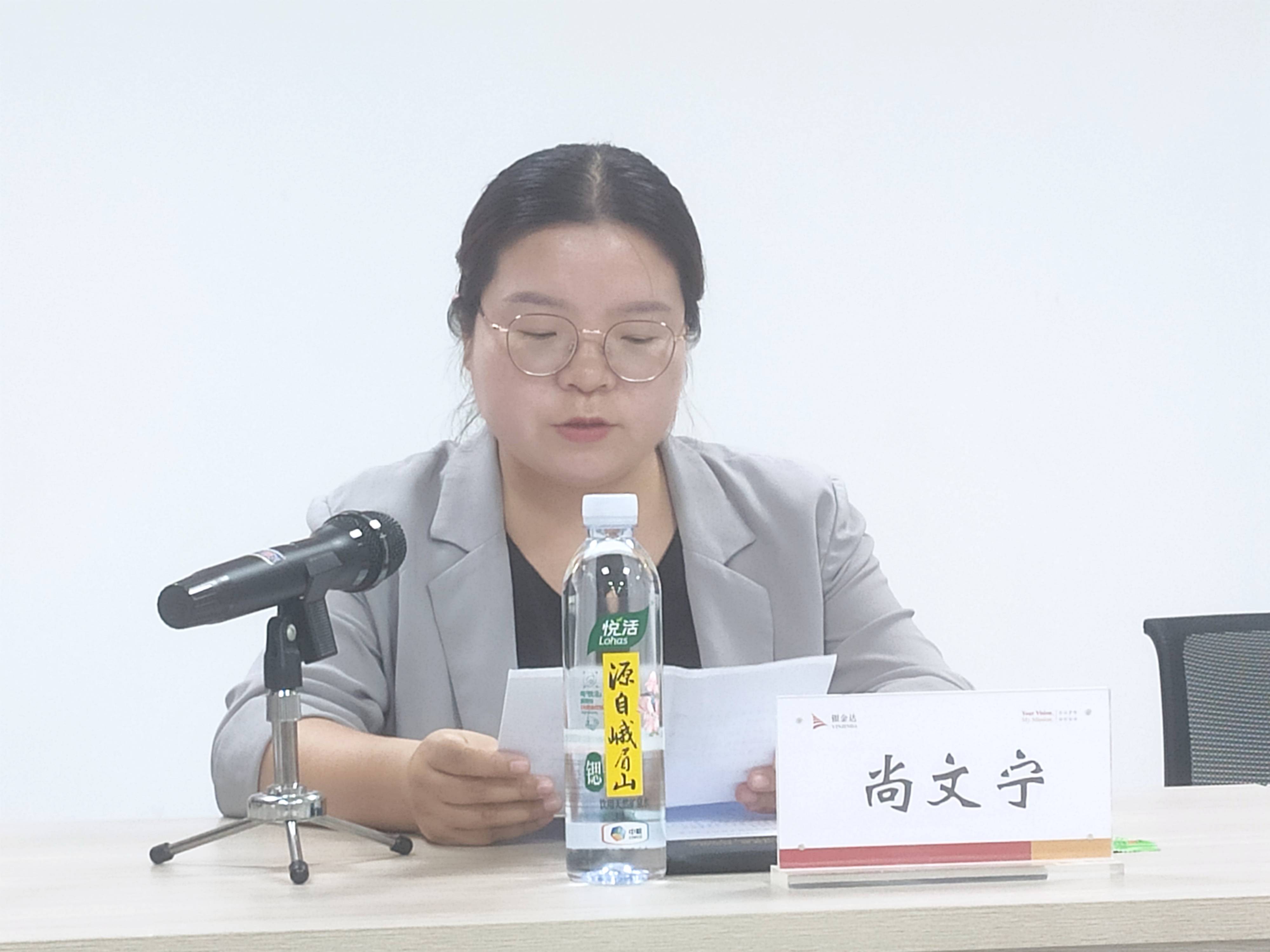 4、衛(wèi)輝市團(tuán)委書記尚文寧致辭(1)