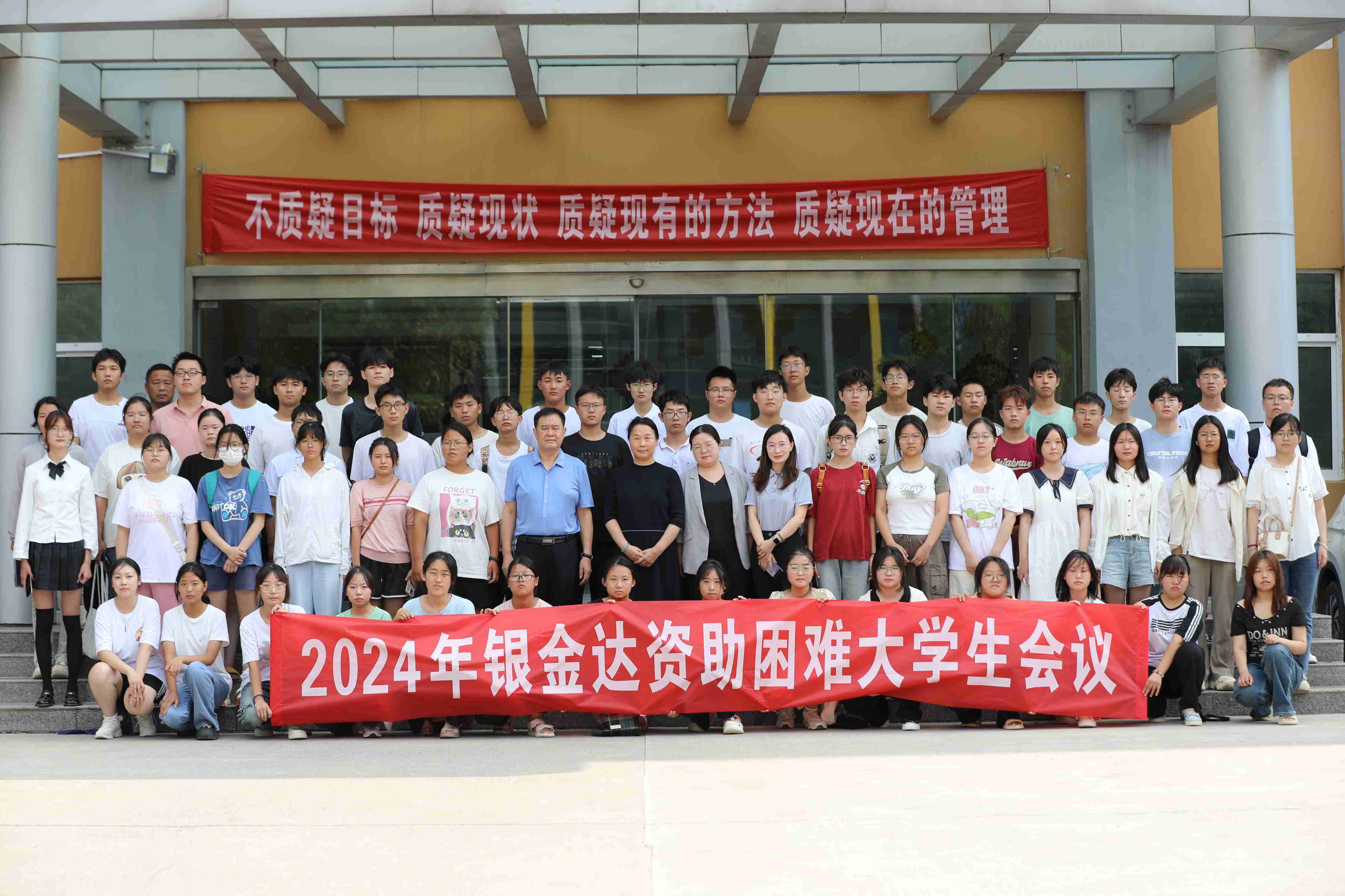 15、領(lǐng)導(dǎo)與大學(xué)生合影留念