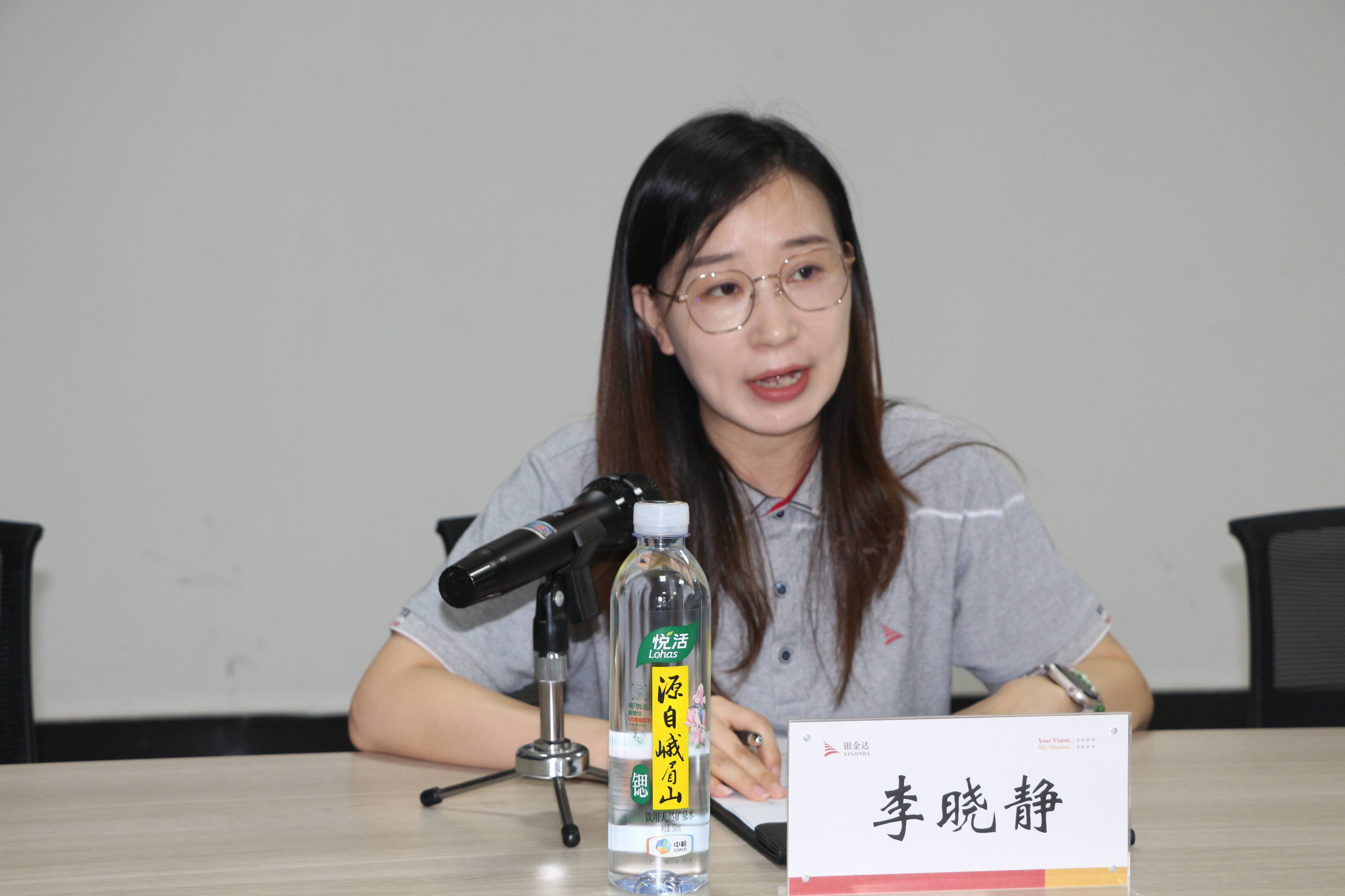 3、集團(tuán)團(tuán)委書記李曉靜主持(1)