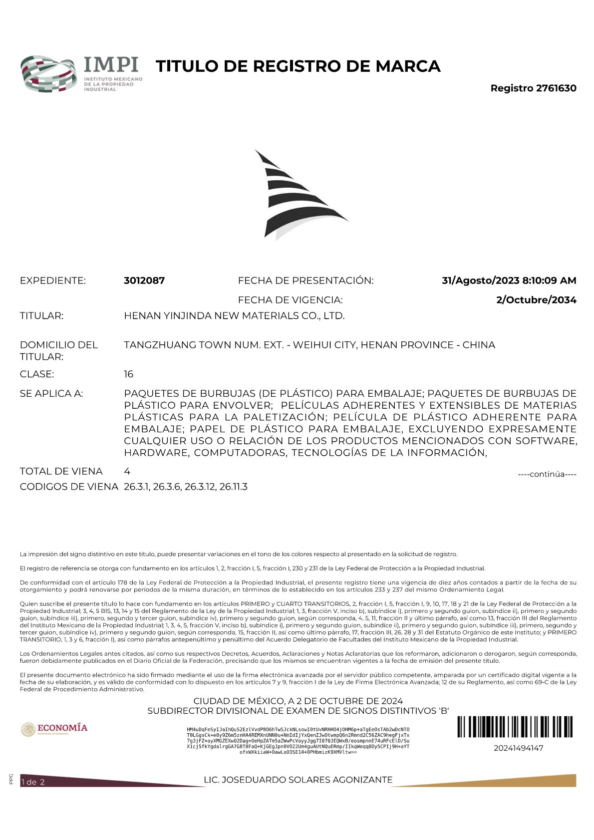 墨西哥國(guó)際商標(biāo)證書